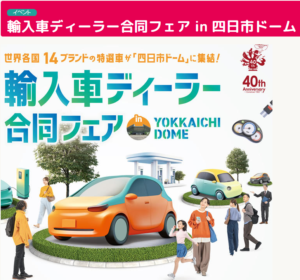 12月6日・7日スポーツ体験会